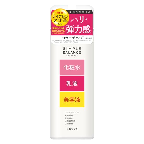保湿ケア・シンプルバランス